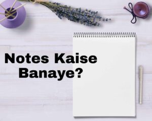 Notes kaise banaye