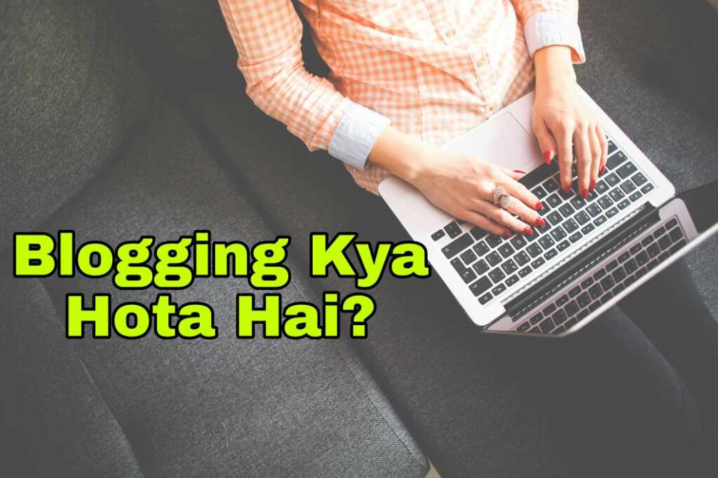 blogging kya hota hai